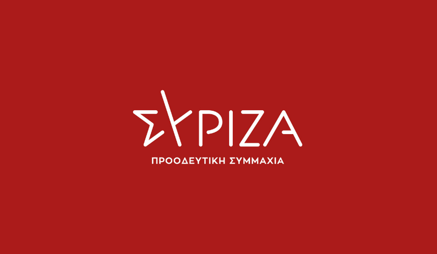 Αναφορά βουλευτών ΣΥΡΙΖΑ-Προοδευτική Συμμαχία: Αιτήματα και Διεκδικήσεις Ομοσπονδίας Εκπαιδευτικών Λειτουργών ΟΑΕΔ