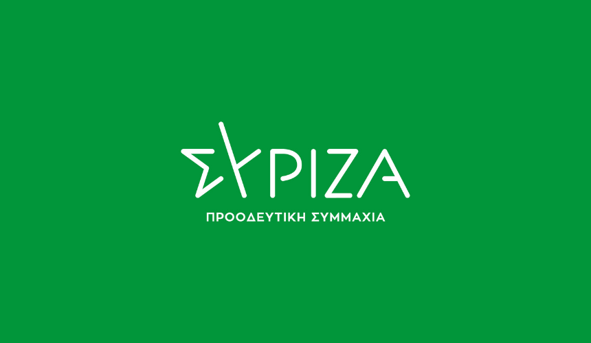 Ερώτηση βουλευτών ΣΥΡΙΖΑ - ΠΣ: Ποιος είναι ο σχεδιασμός του ΥΠΕΝ για την ωρίμανση του θεσμικού πλαισίου ανάπτυξης υπεράκτιων εγκαταστάσεων ΑΠΕ