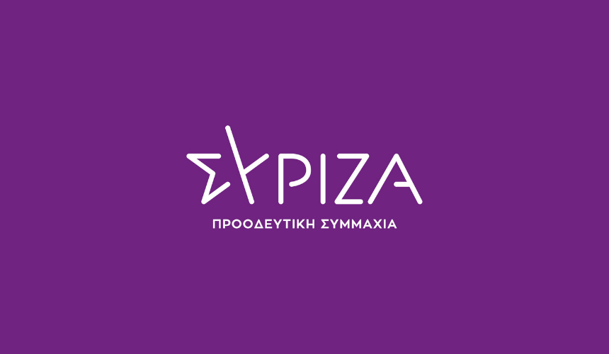 Ερώτηση βουλευτών ΣΥΡΙΖΑ - ΠΣ: Ανάγκη στήριξης - ενίσχυσης συμβουλευτικών κέντρων γυναικών