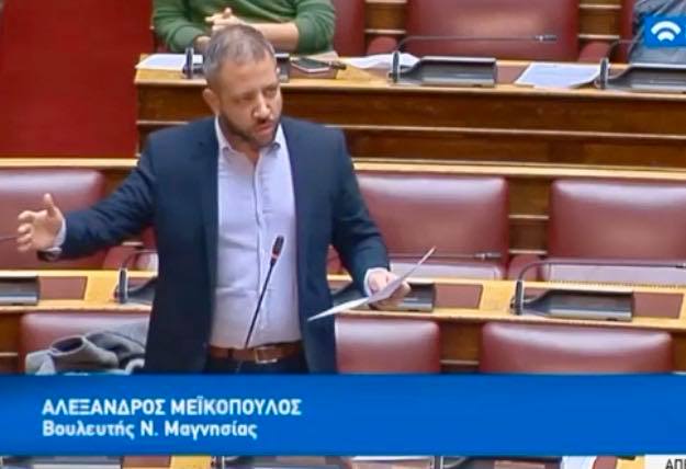 Αλ. Μεϊκόπουλος: Υπουργείο Υγείας & Υγειονομική Περιφέρεια οφείλουν να προλαμβάνουν τα κενά του Αχιλλοπούλειου
