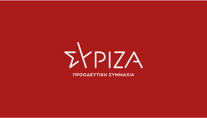 Press release - Statement of SYRIZA-Progressive Alliance