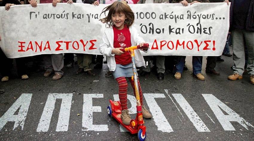 ΣΥΡΙΖΑ: Η μάχη για την κοινωνική ασφάλεια συνδέεται και με την ουσιαστική επαναφορά των συλλογικών συμβάσεων και το χτύπημα της μαύρης-ανασφάλιστης εργασίας