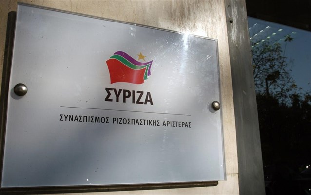 Ανακοίνωση του Γραφείου Τύπου ΣΥΡΙΖΑ για το περιστατικό ρατσιστικής διάκρισης σε πτήση της Aegean