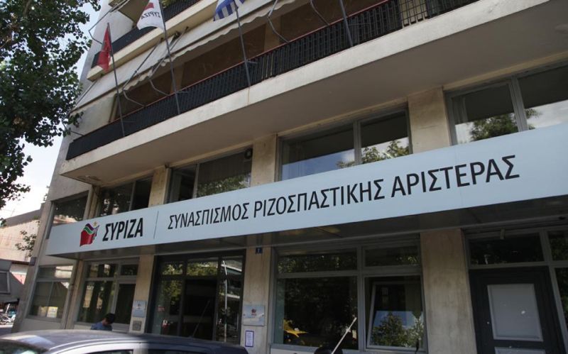 Ανακοίνωση Γραφείου Τύπου ΣΥΡΙΖΑ : Θα σπάσει τη σιωπή του ο πρόεδρος της ΝΔ σχετικά με την υπόθεση Παπασταύρου έστω και τώρα;