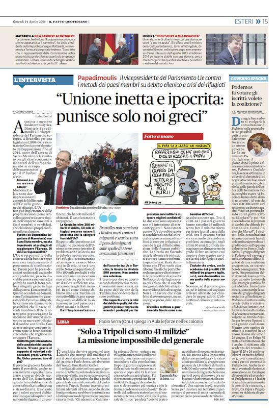 Συνέντευξη του Δημήτρη Παπαδημούλη στην ιταλική εφημερίδα Il Fatto Quotidiano: 