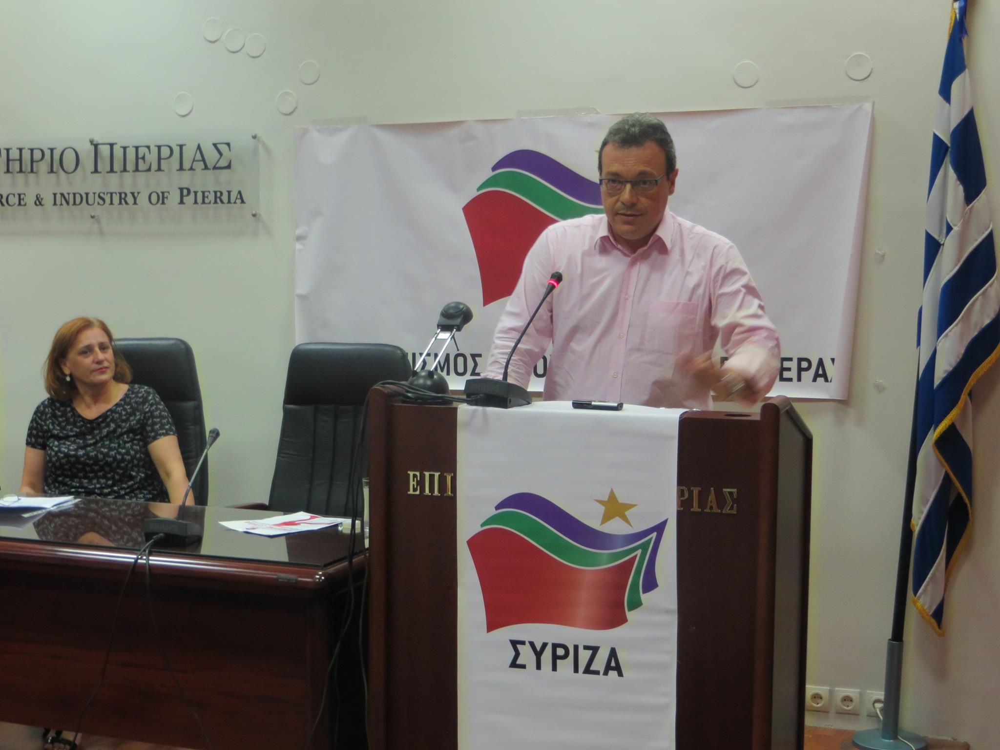 Από την εκδήλωση του ΣΥΡΙΖΑ στην Πιερία με ομιλητή τον Σωκράτη Φάμελλο, κοινοβουλευτικό εκπρόσωπο του ΣΥΡΙΖΑ