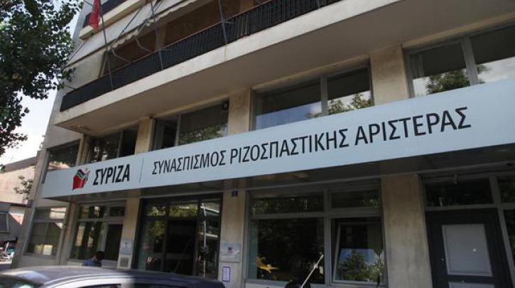 ΣΥΡΙΖΑ: Άλλη μια καταδίκη αυτοδιοικητικού στελέχους της ΝΔ, απόδειξη του «ηθικού πλεονεκτήματός» της