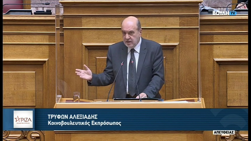 Τρ. Αλεξιάδης: Η αξιοπιστία των φορολογικών μηχανισμών προϋποθέτει διάλογο πριν από τη νομοθέτηση - βίντεο
