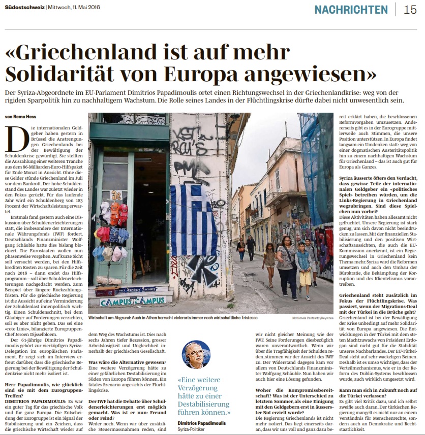 Δημ. Παπαδημούλης στην Ελβετική εφημερίδα Südostschweiz: Η ελληνική κυβέρνηση δεν είναι πλέον απομονωμένη.  Στην Ευρώπη προχωρεί μια αργή, σταδιακή μετατόπιση -από την δογματική λιτότητα, στην ανάπτυξη