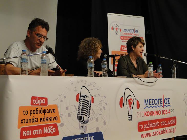 ΟΜ ΣΥΡΙΖΑ Νάξου: Απάντηση στη Διαπλοκή και Διαφθορά των Μέσων Μαζικής Ενημέρωσης η λειτουργία του  “Μεσόγειος στο Κόκκινο” στη Νάξο