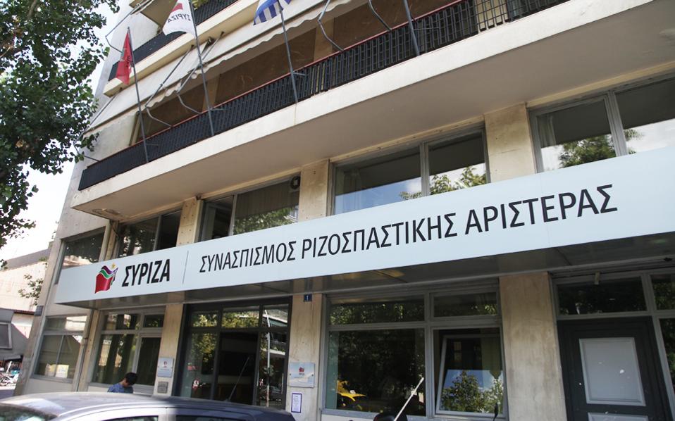 Συγχαρητήριο μήνυμα του Γραφείου Τύπου του ΣΥΡΙΖΑ στoν Ολυμπιονίκη Σπύρο Γιαννιώτη