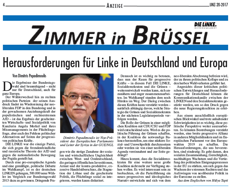 Άρθρο του Δημήτρη Παπαδημούλη στην εφημερίδα Unsere Neue Zeitung για τις γερμανικές εκλογές