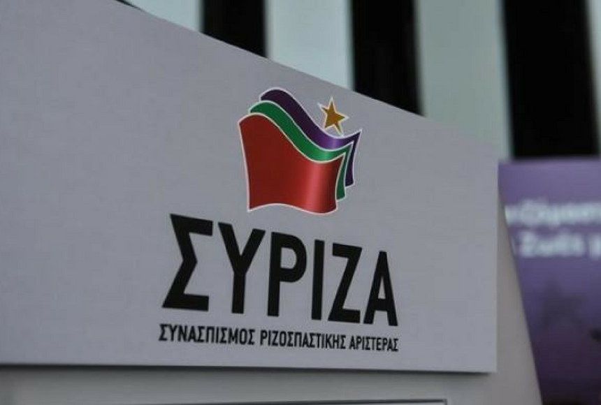 Ανακοίνωση του Γραφείου Τύπου του ΣΥΡΙΖΑ για τις αθλιότητες της Χρυσής Αυγής στο Εμπορείο της Σαντορίνης