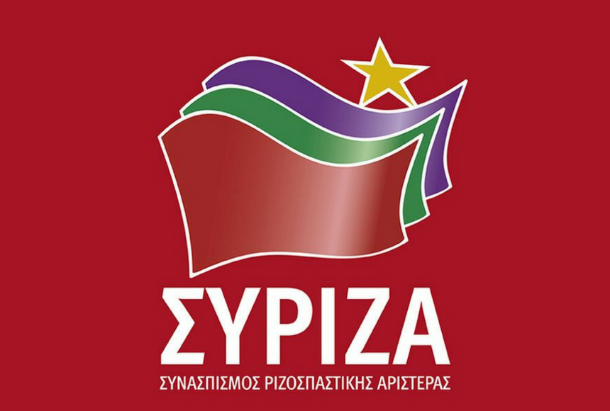 ΣΥΡΙΖΑ: Σήμερα τελειώνει οριστικά ένα άνομο καθεστώς στον χώρο της ιδιωτικής τηλεόρασης