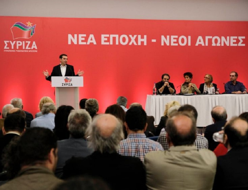 Συνεδρίαση της Κεντρικής Επιτροπής του ΣΥΡΙΖΑ με θέμα τις Ευρωεκλογές