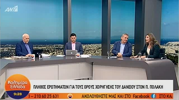 Κ. Παυλίδης προς Σ. Ζαχαράκη: Θα έπρεπε ο κ. Στουρνάρας να ελέγξει και τα δικά σας δάνεια; - βίντεο