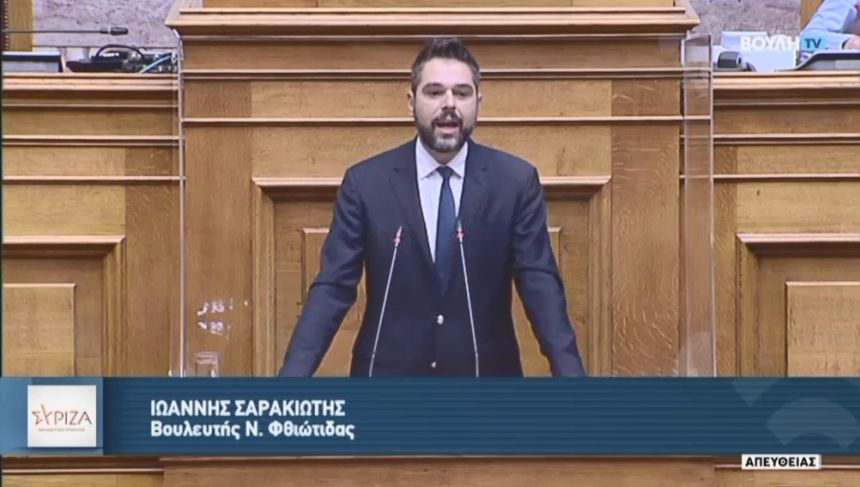 Γ. Σαρακιώτης: Οι περιουσίες των Ελλήνων θα χαθούν με την υπογραφή σας κε Υπουργέ - βίντεο