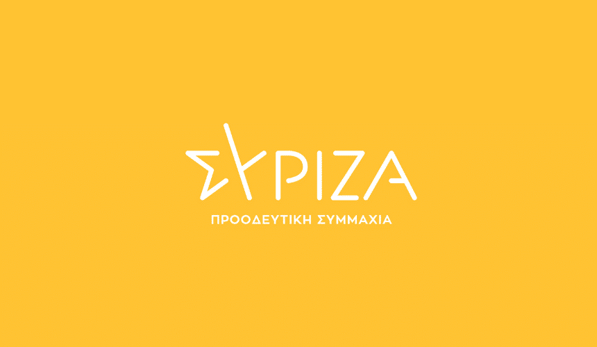 https://syriza.gr/wp-content/uploads/2024/07/121802_1.png